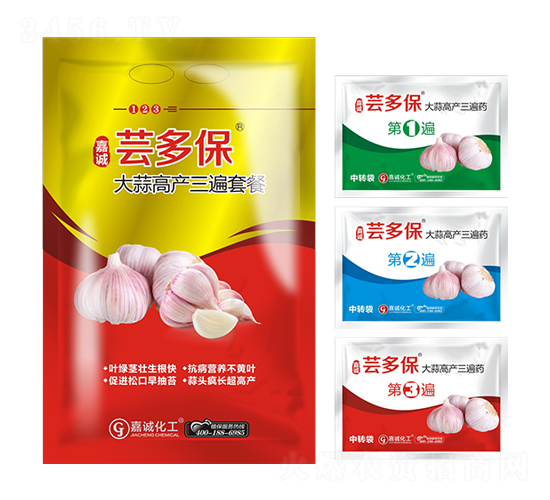 大蒜高產(chǎn)三遍藥-蕓多保-嘉誠化工