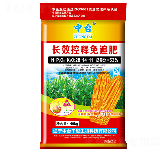 長(zhǎng)效控釋免追肥28-14-11-千越