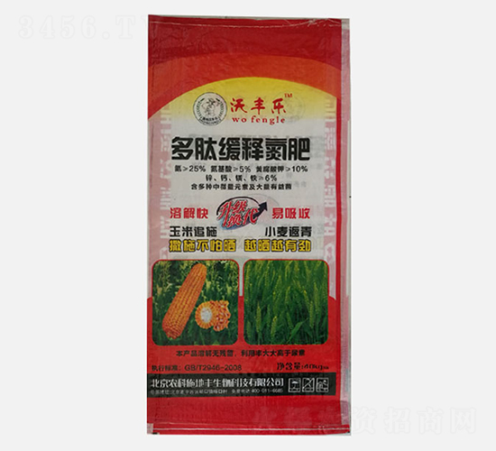 ľጵ25-5-10-S(l)-r(nng)ʩS