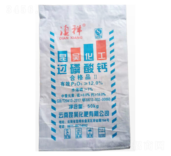 過(guò)磷酸鈣（水溶磷）-鑫豐化工