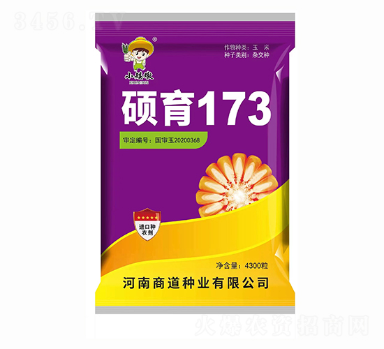 T1734300-׷N-̵NI(y)