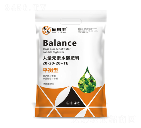 ƽʹԪˮܷ20-20-20+TE-ʩS