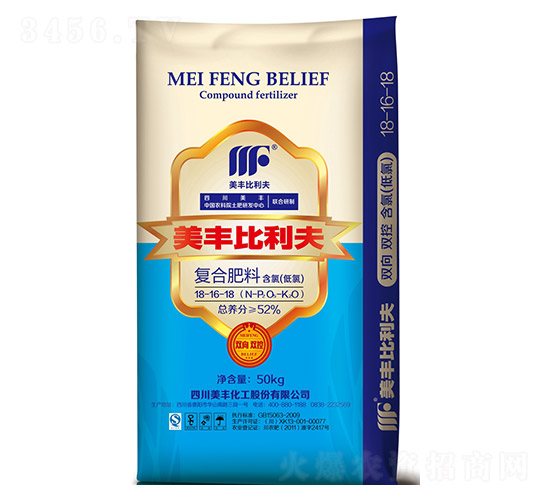 含氯復(fù)合肥料18-16-18-美豐比利夫-現(xiàn)代農(nóng)業(yè)