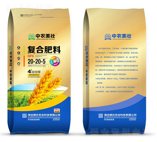 40kgͺϷ20-20-5-r(nng)