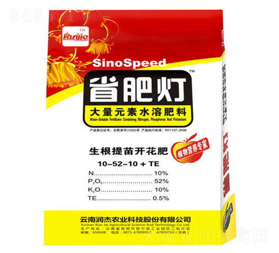 大量元素水溶肥料10-52-10+TE-省肥燈-潤(rùn)杰農(nóng)科