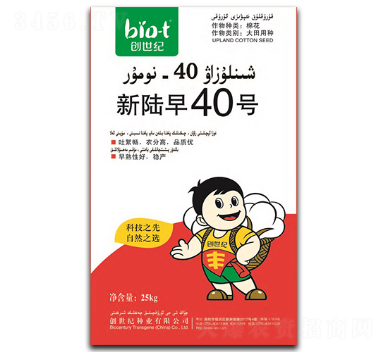 40̖-޻N-(chung)o(j)