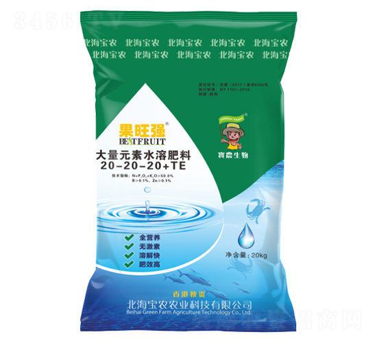 Ԫˮܷ20-20-20+TE-(qing)-r(nng)