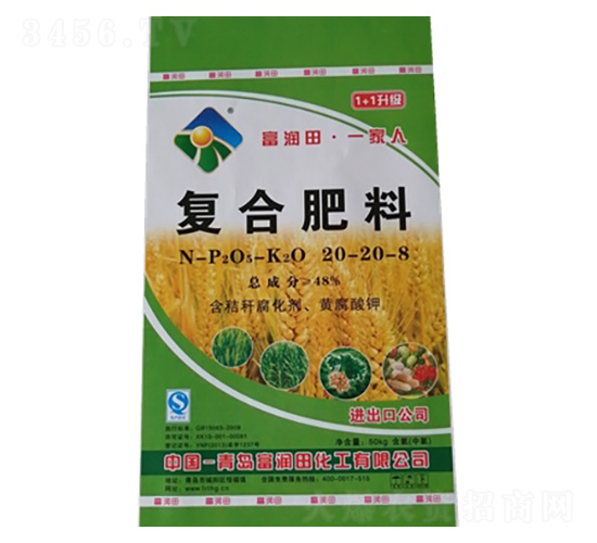 ͺϷ20-20-8-