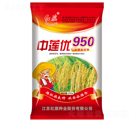 中蓮優(yōu)950-水稻種子-紅旗種業(yè)