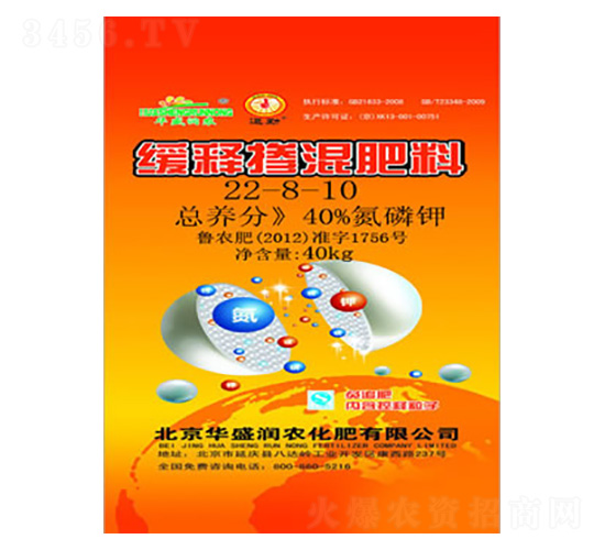 緩釋摻混肥料28-8-10-華盛潤農(nóng)