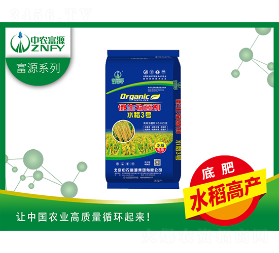 ΢-ˮ3̖(ho)-r(nng)Դ