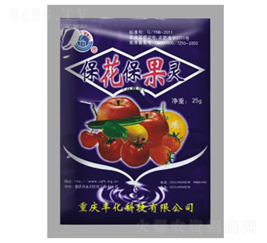 保花保果靈-豐化科技