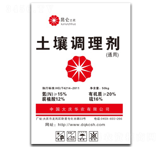 土壤調(diào)理劑-昆侖之花-億豐