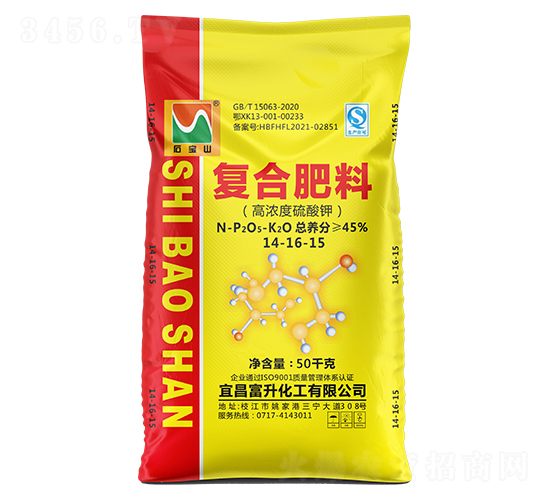 50kgߝȶԪͺϷ14-16-15-ʯɽ-