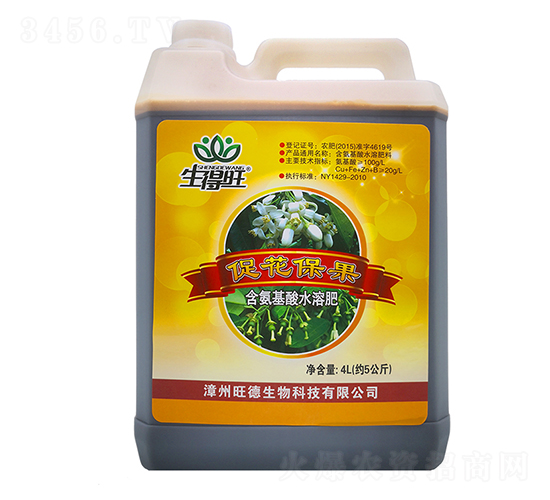 ?；ū９被崴芊?生得旺-旺德生物