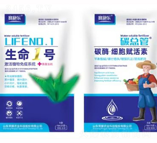 生命1號+碳酶·細(xì)胞賦活素-賽施樂-榮耀農(nóng)業(yè)