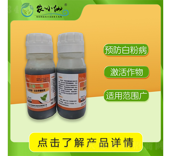 Pһ̖(ho)׷P-r(nng)С-fGԴ