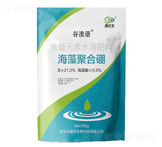 500G海藻聚合硼-谷浪語-沃譜豐生物