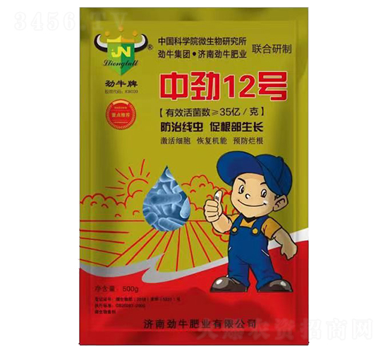 (xin)x(chng)ܾ-Є12̖(ho)-ţ