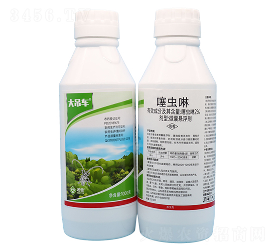 2%x(chng)-܇(ch)-՘(l)