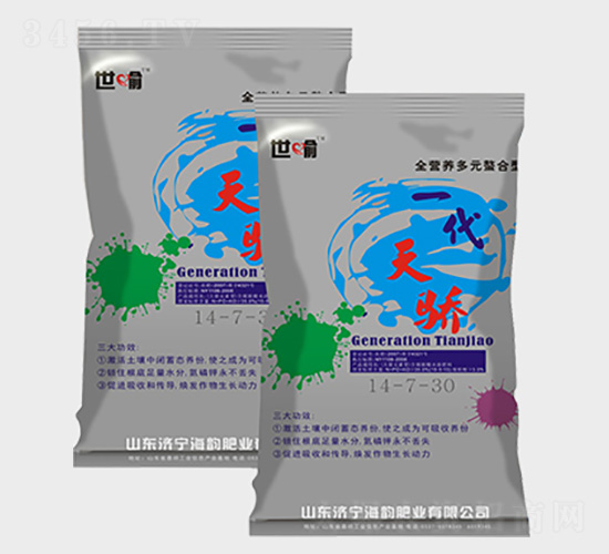 全營養(yǎng)多遠(yuǎn)螯合型沖施肥-一代天驕-海韻生物