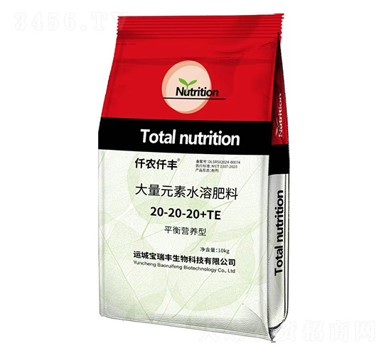 ƽI(yng)B(yng)ʹԪˮܷ20-20-20+TE-Ǫr(nng)ǪS-S