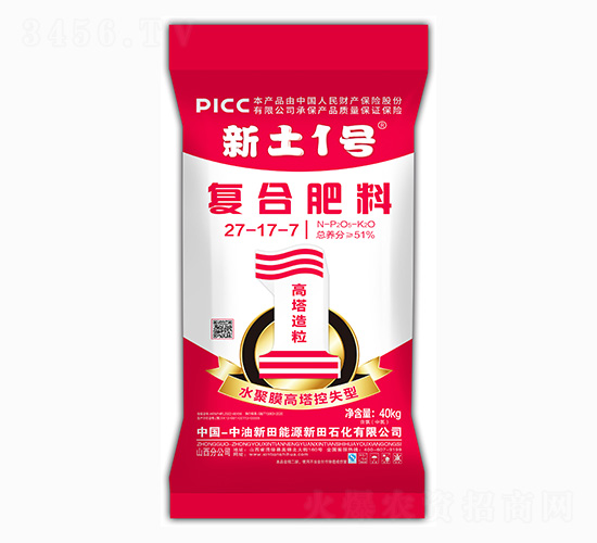 ˮĤʧ͏(f)Ϸ27-17-7-1̖(ho)-ʯ