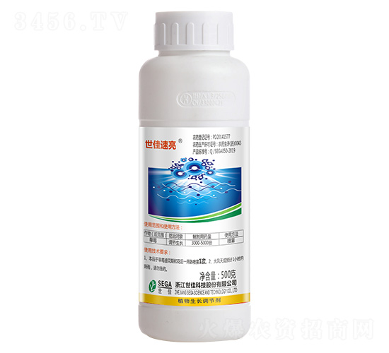 0.01%24-表蕓苔素內(nèi)酯500g-世佳速亮-世佳