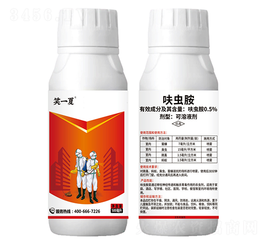 0.5%呋蟲(chóng)胺可溶粒劑-笑一夏-藍(lán)虎-勇冠喬迪