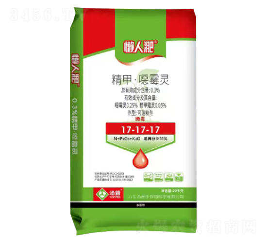 0.3%סfù`17-17-17--՘