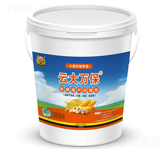 大田作物專用防病增產(chǎn)功能包-云大萬保-云大科技