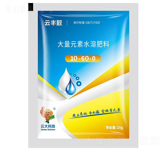 20gԪˮܷʷۄ10-60-0-Sn-ƴƼ