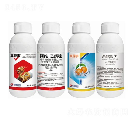 抗性紅白蜘蛛解決方案-美邦化工