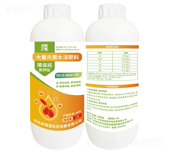 ʹԪˮܷ50-0-460+TE-̝(rn)-