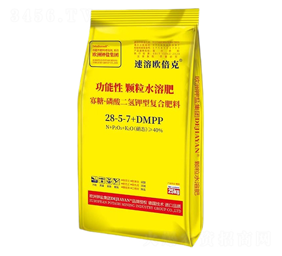 ǡ͏(f)Ϸ28-5-7+DMPP-ܚW-}(gu)H