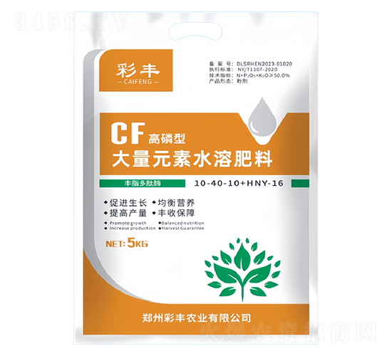 ʹԪˮܷ10-40-10+HNY-16-SrI(y)