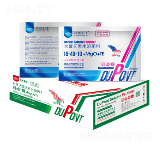״ٻʹԪˮܷ10-40-10+MgO+TE-Ű