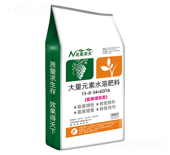 ɫʹԪˮܷ15-8-34+EDTA-r(nng)