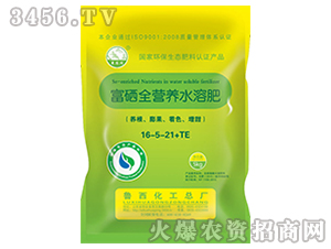 (yng)ϵиȫI(yng)B(yng)ˮܷ16-5-21+TE-