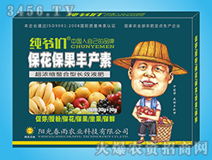 Sa(chn)--(yng)ⴺ 