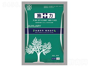 20g施佳力-鑫田田