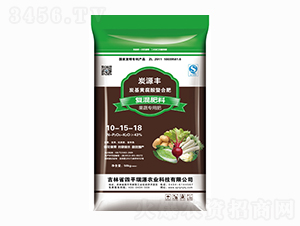 炭基黃腐酸螯合果蔬專用復(fù)混肥10-15-18-瑞源農(nóng)業(yè)
