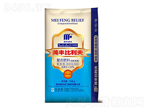 含氯復(fù)合肥料18-16-18-美豐比利夫-現(xiàn)代農(nóng)業(yè)