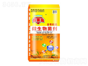 含有機硅微生物菌劑-多美施肥業(yè)