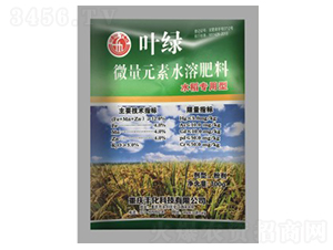 水稻專用型微量元素水溶肥料-葉綠-豐化科技