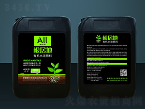 有機水溶肥料-根居地-愛爾生態(tài)