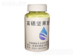 富硒堅果營養(yǎng)液-硒維