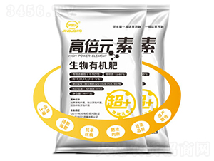 高倍元素生物有機肥-國沃生物