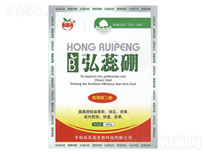 弘蕊硼-弘蕊生物