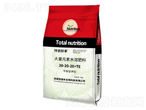 ƽI(yng)B(yng)ʹԪˮܷ20-20-20+TE-Ǫr(nng)ǪS-S